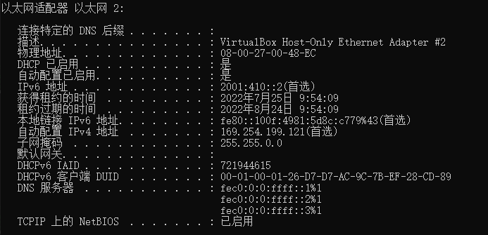 Support H C Dhcpv Server And Dhcpv Prefix Client Configuration