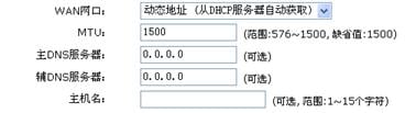h3c路由器r365不稳定  第1张
