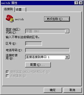 说明: switchboot4