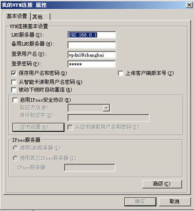 说明: C:\Users\z09477\AppData\Local\Microsoft\Windows\Temporary Internet Files\Content.Word\1.jpg