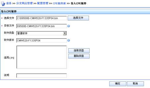 http://press/data/infoblade/高端交换机/20120227-H3C%20S9500E系列路由交换机%20配置指导-R1728-6W170/13-网络管理和监控配置指导/09-CWMP%20(TR-069)配置.files/20170623_2987506_image017_1006198_30005_0.jpg