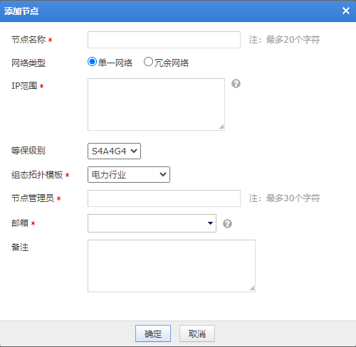 H3C SecPath SysScan-I系列漏洞扫描系统Web配置指导-5W101-新华三集团-H3C