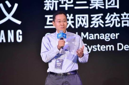 Wang Yueyi, General Manager of the Internet System Department, H3C Group