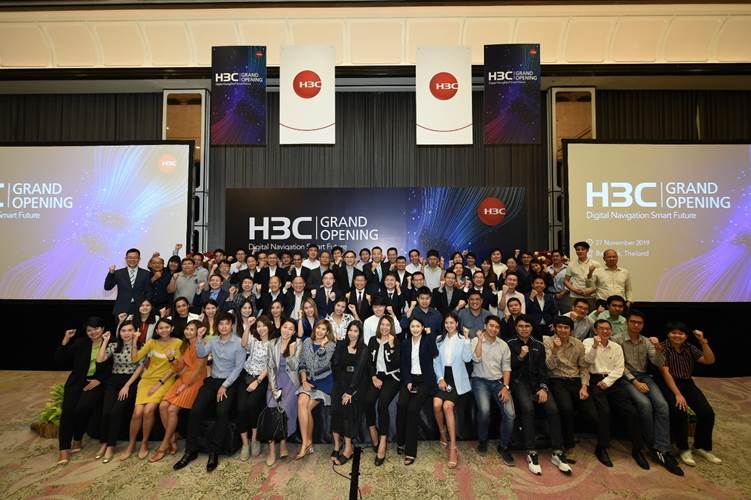 H3C hosted a Thailand Partner Event themed “Digital Navigation, Smart Future”